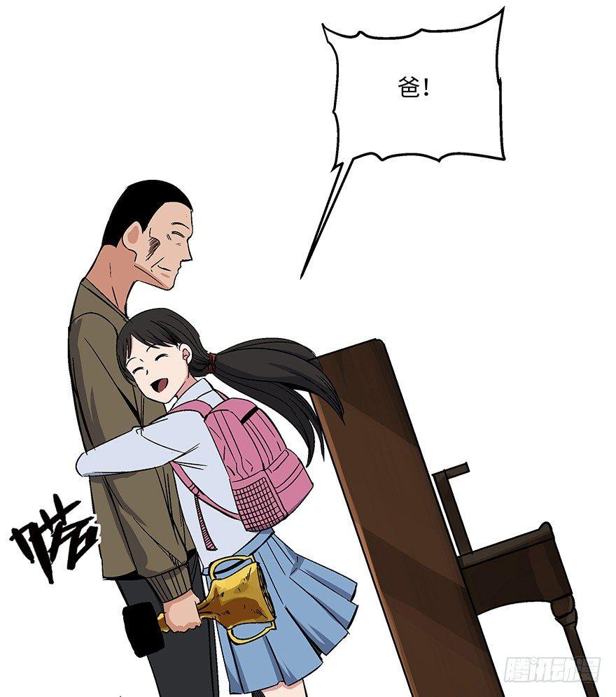 心跳300秒韩漫全集-第一五六话·奖 杯无删减无遮挡章节图片 