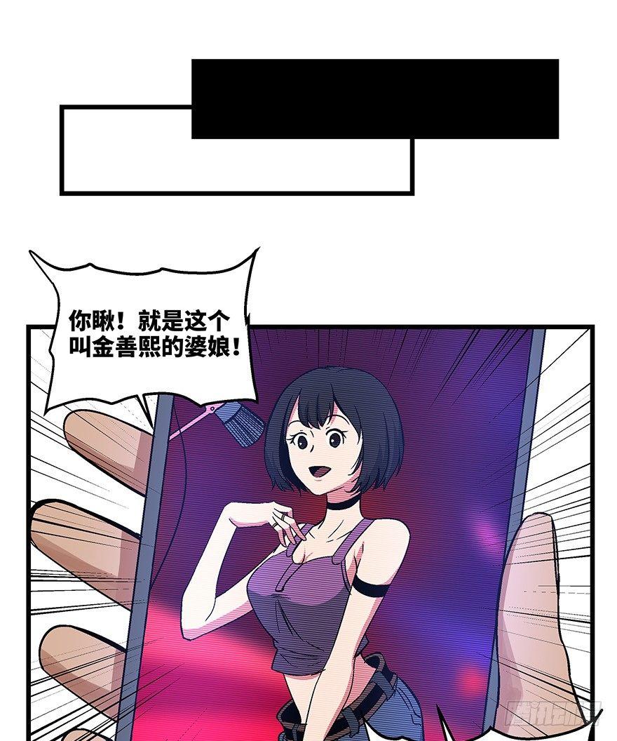 心跳300秒韩漫全集-第一五六话·奖 杯无删减无遮挡章节图片 