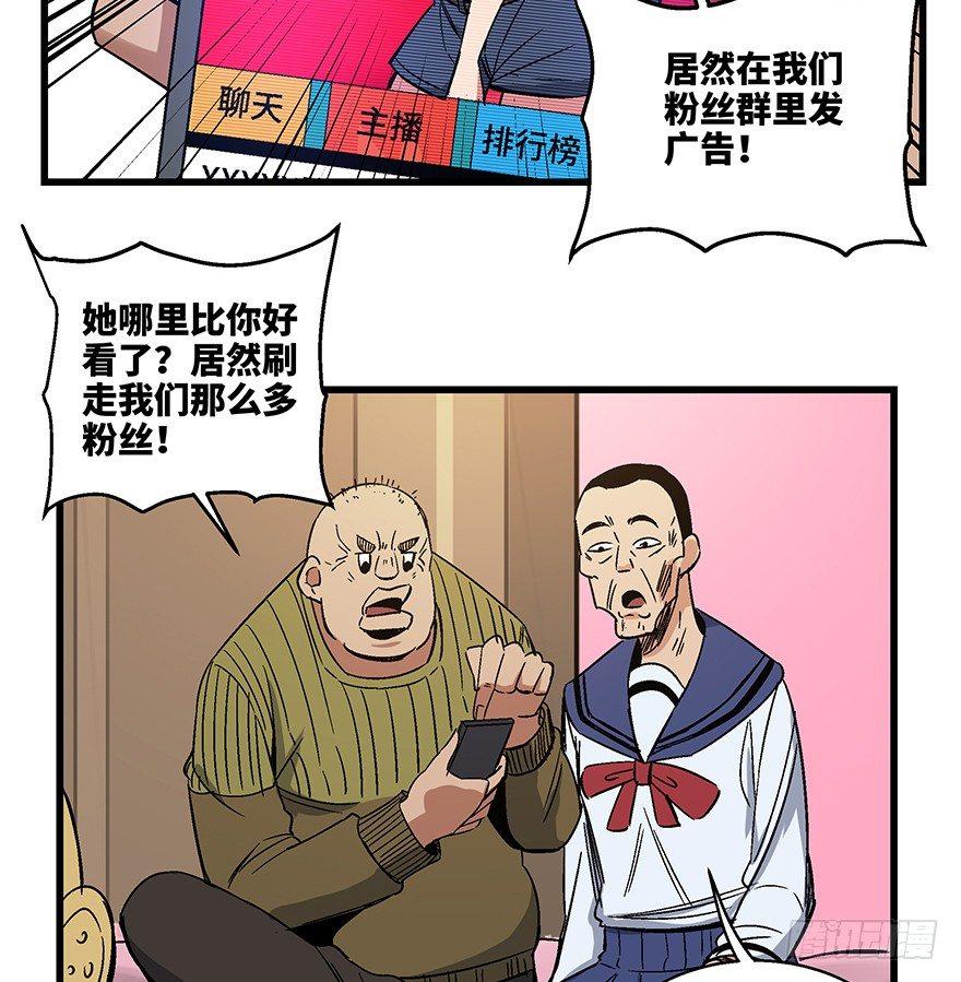 心跳300秒韩漫全集-第一五六话·奖 杯无删减无遮挡章节图片 