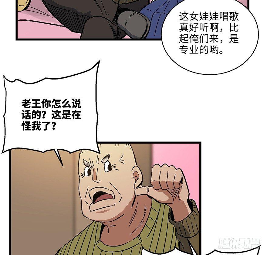 心跳300秒韩漫全集-第一五六话·奖 杯无删减无遮挡章节图片 