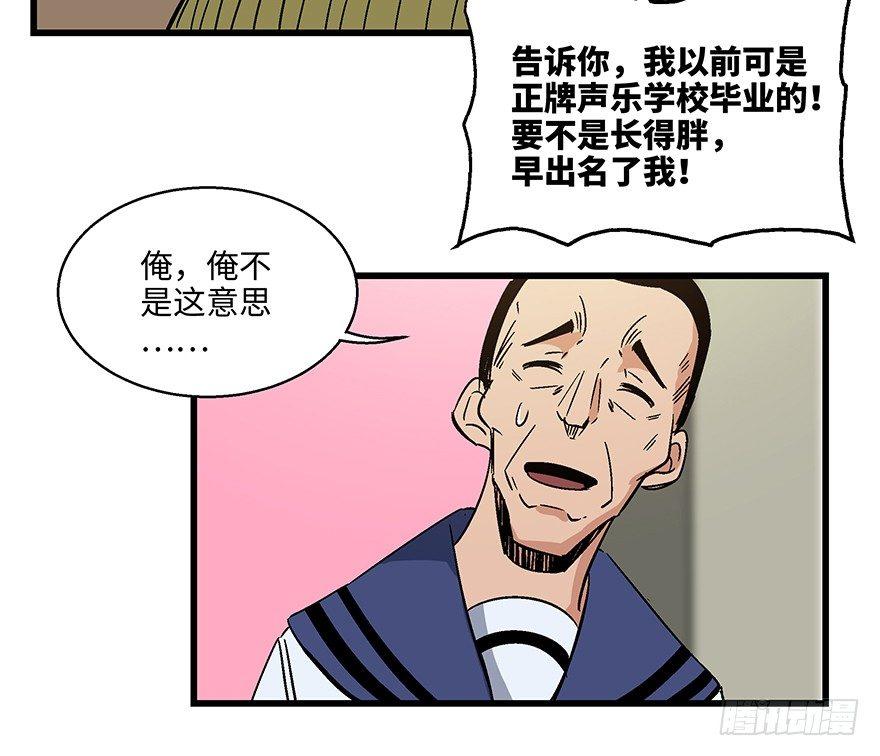 心跳300秒韩漫全集-第一五六话·奖 杯无删减无遮挡章节图片 