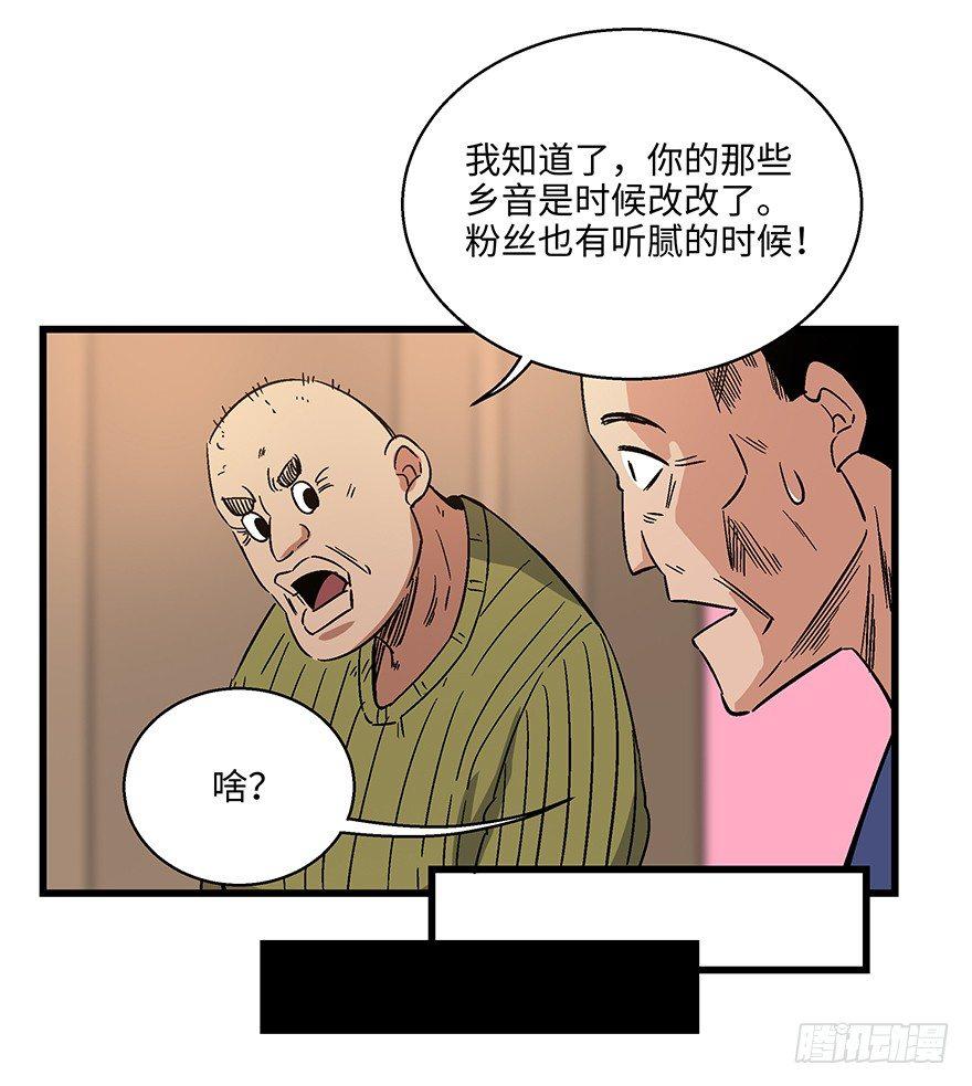 心跳300秒韩漫全集-第一五六话·奖 杯无删减无遮挡章节图片 