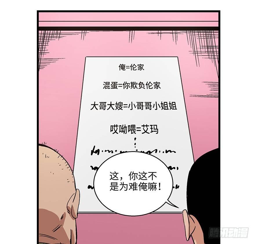 心跳300秒韩漫全集-第一五六话·奖 杯无删减无遮挡章节图片 