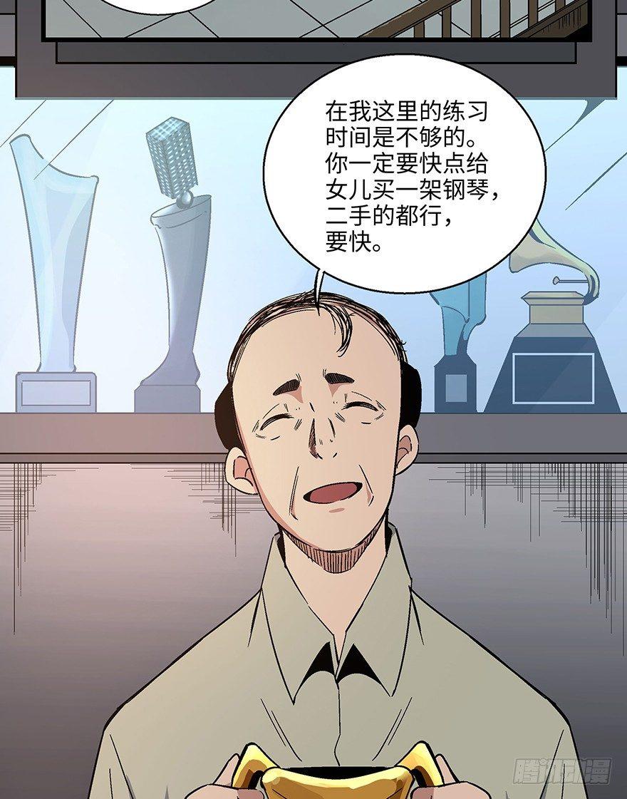 心跳300秒韩漫全集-第一五六话·奖 杯无删减无遮挡章节图片 