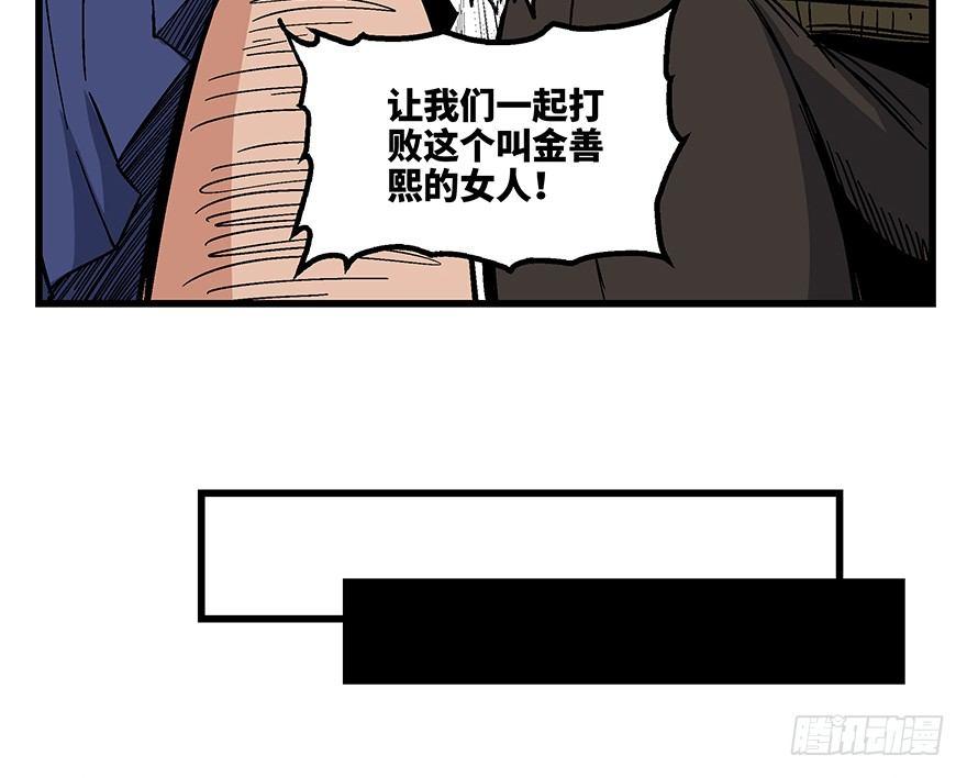 心跳300秒韩漫全集-第一五六话·奖 杯无删减无遮挡章节图片 