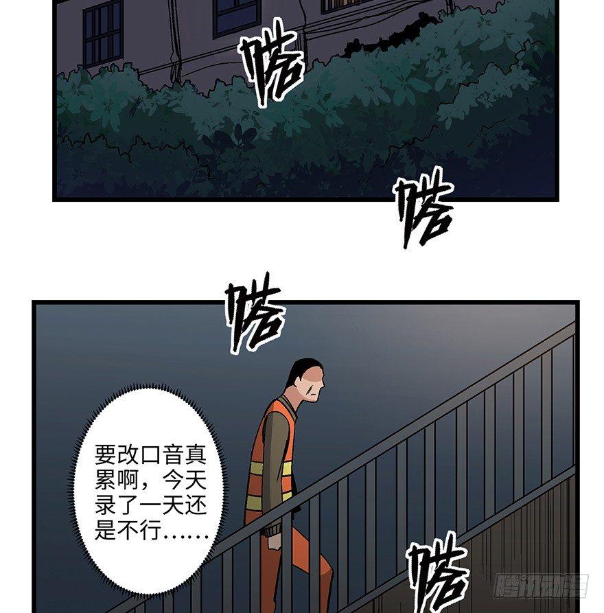 心跳300秒韩漫全集-第一五六话·奖 杯无删减无遮挡章节图片 