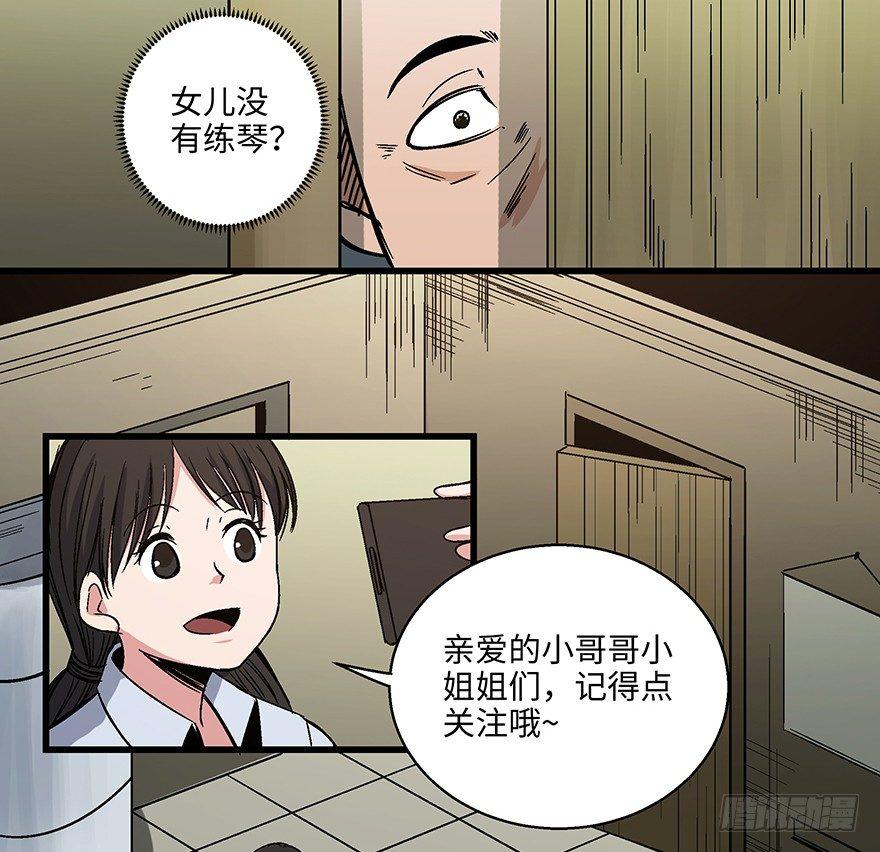 心跳300秒韩漫全集-第一五六话·奖 杯无删减无遮挡章节图片 
