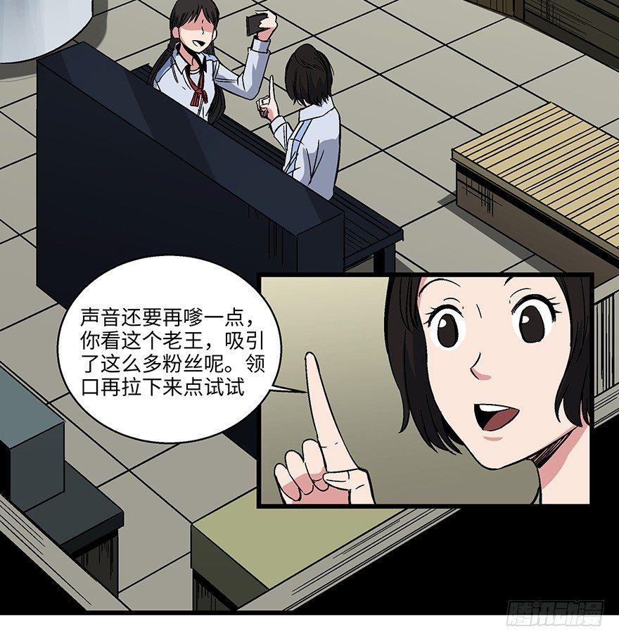 心跳300秒韩漫全集-第一五六话·奖 杯无删减无遮挡章节图片 