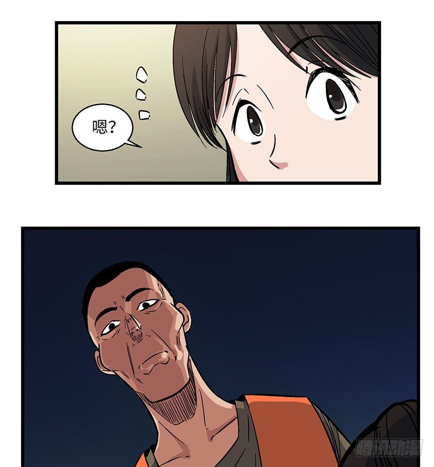 心跳300秒韩漫全集-第一五六话·奖 杯无删减无遮挡章节图片 