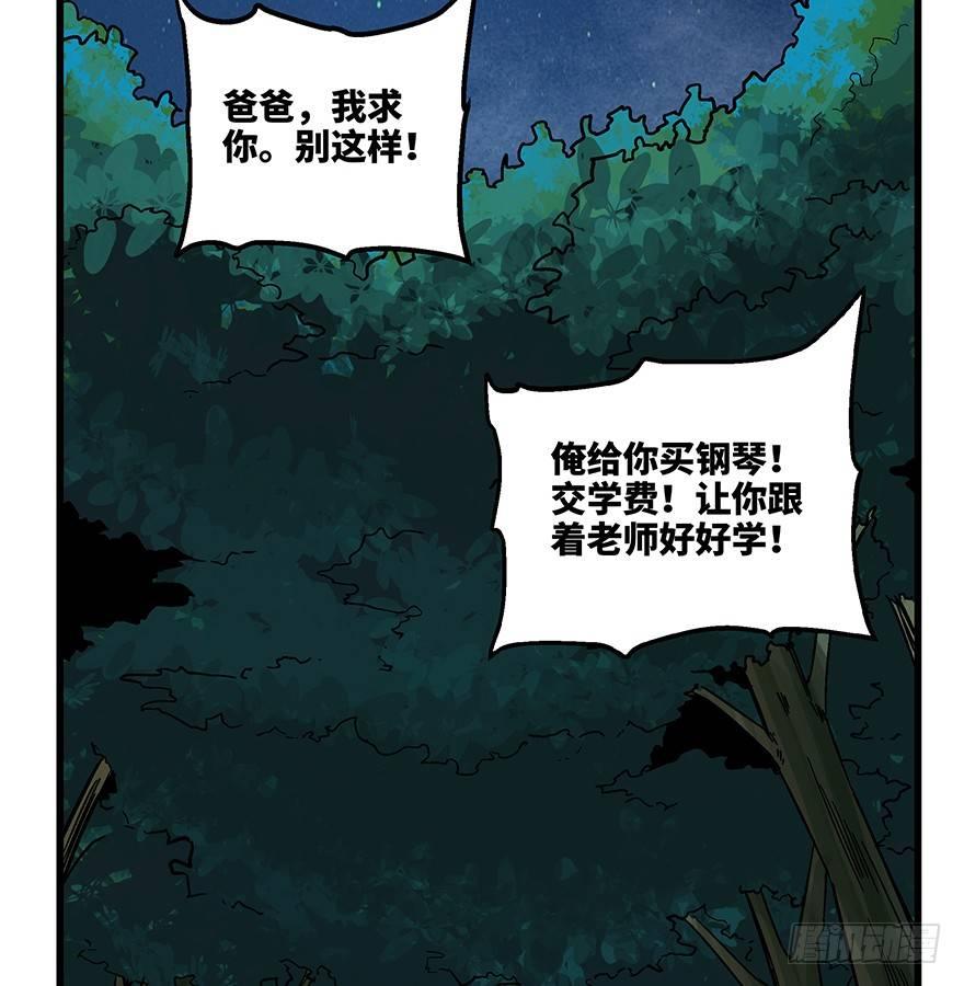 心跳300秒韩漫全集-第一五六话·奖 杯无删减无遮挡章节图片 