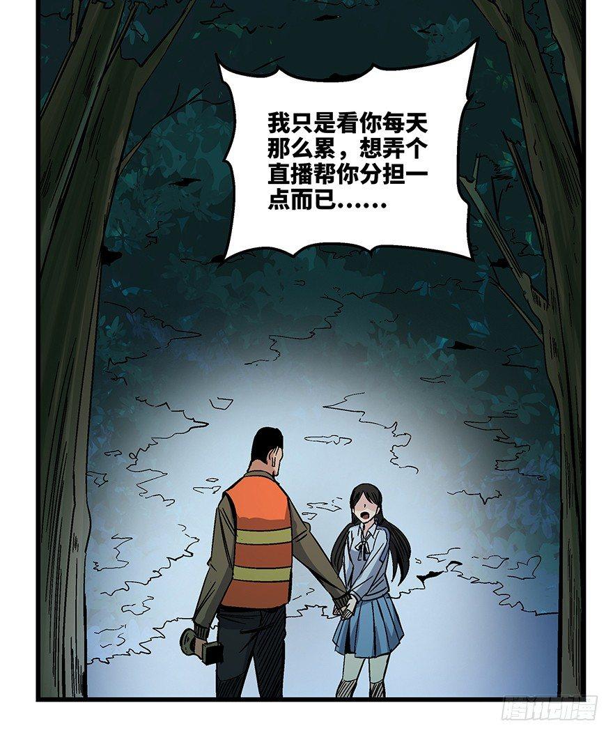 心跳300秒韩漫全集-第一五六话·奖 杯无删减无遮挡章节图片 