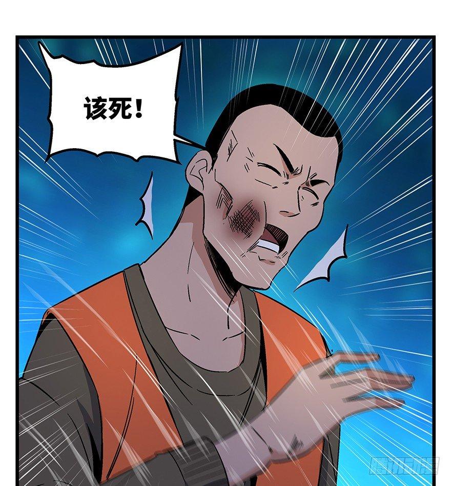 心跳300秒韩漫全集-第一五六话·奖 杯无删减无遮挡章节图片 