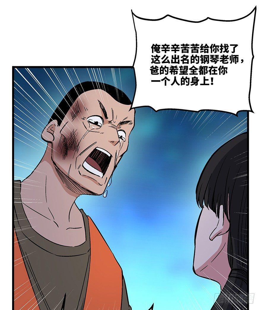 心跳300秒韩漫全集-第一五六话·奖 杯无删减无遮挡章节图片 