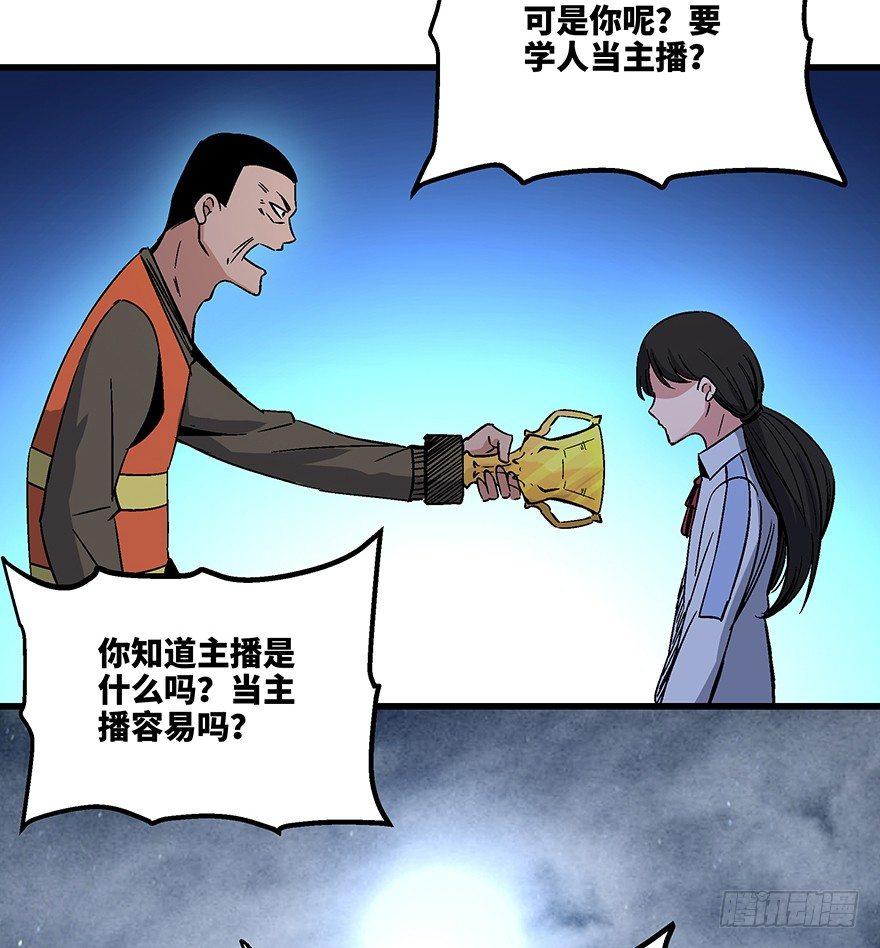 心跳300秒韩漫全集-第一五六话·奖 杯无删减无遮挡章节图片 