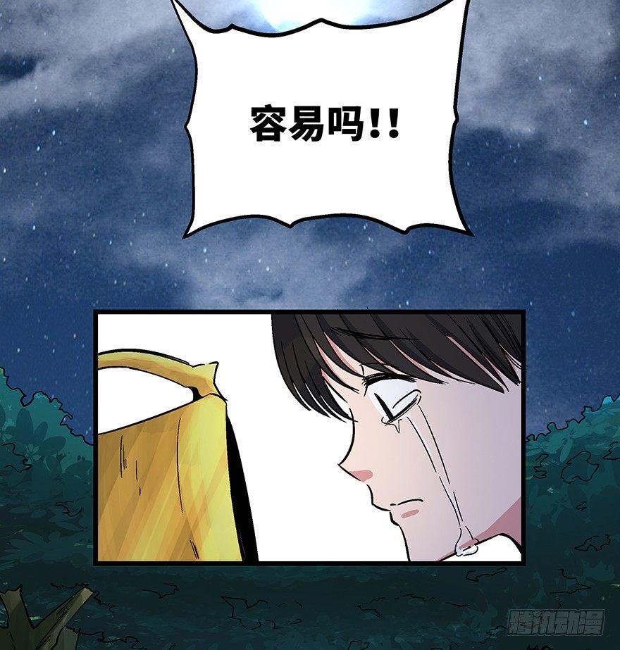 心跳300秒韩漫全集-第一五六话·奖 杯无删减无遮挡章节图片 