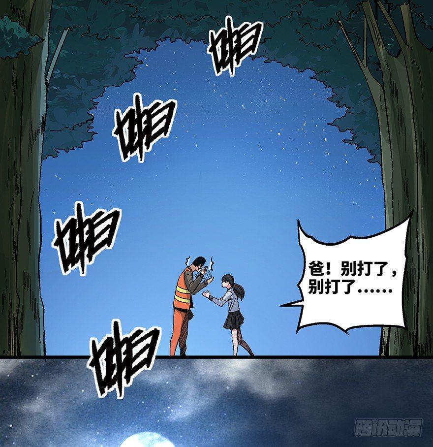 心跳300秒韩漫全集-第一五六话·奖 杯无删减无遮挡章节图片 