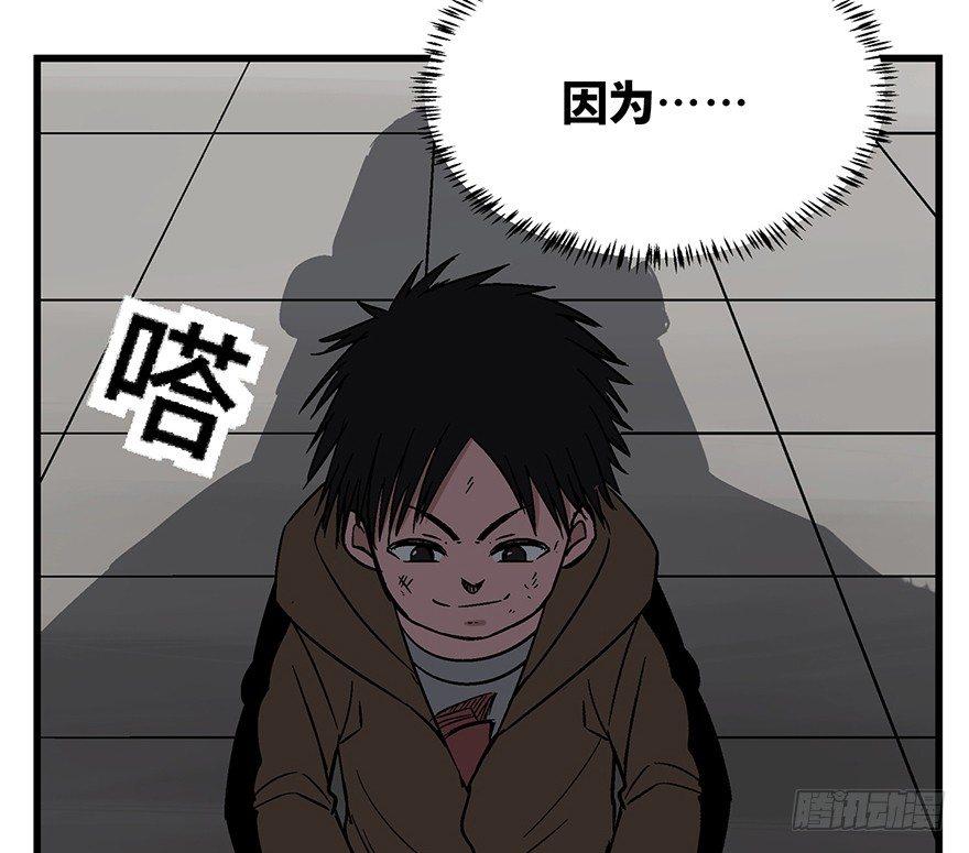 心跳300秒韩漫全集-第一五七话·超市小偷无删减无遮挡章节图片 