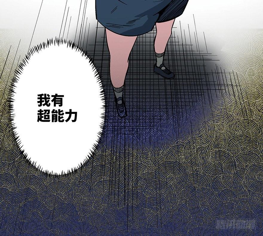 心跳300秒韩漫全集-第一五七话·超市小偷无删减无遮挡章节图片 