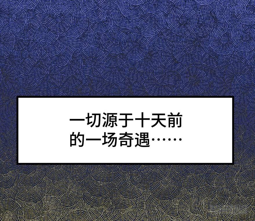 心跳300秒韩漫全集-第一五七话·超市小偷无删减无遮挡章节图片 