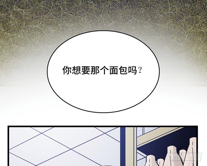 心跳300秒韩漫全集-第一五七话·超市小偷无删减无遮挡章节图片 