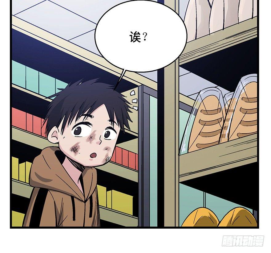 心跳300秒韩漫全集-第一五七话·超市小偷无删减无遮挡章节图片 