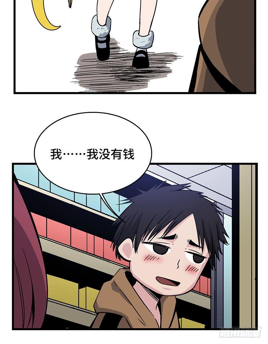 心跳300秒韩漫全集-第一五七话·超市小偷无删减无遮挡章节图片 
