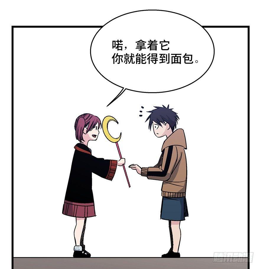 心跳300秒韩漫全集-第一五七话·超市小偷无删减无遮挡章节图片 