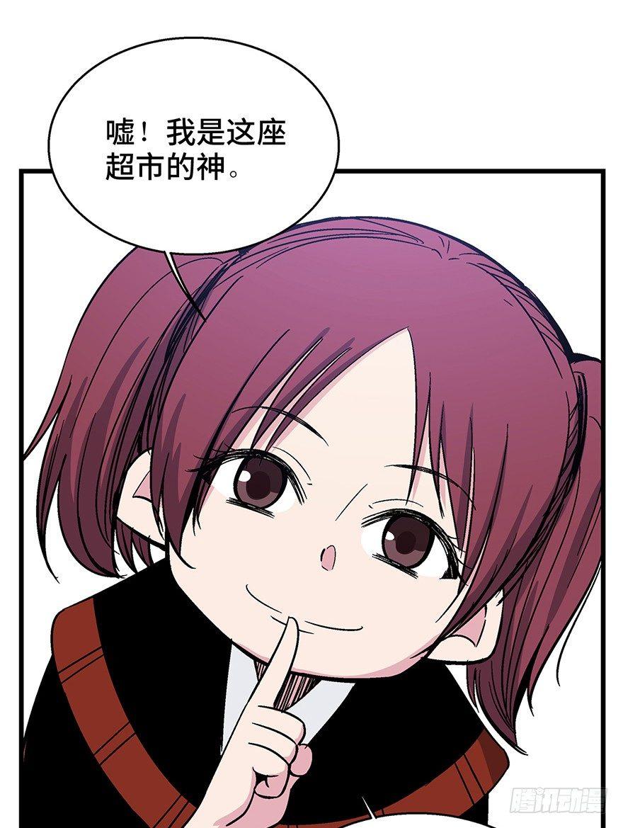 心跳300秒韩漫全集-第一五七话·超市小偷无删减无遮挡章节图片 