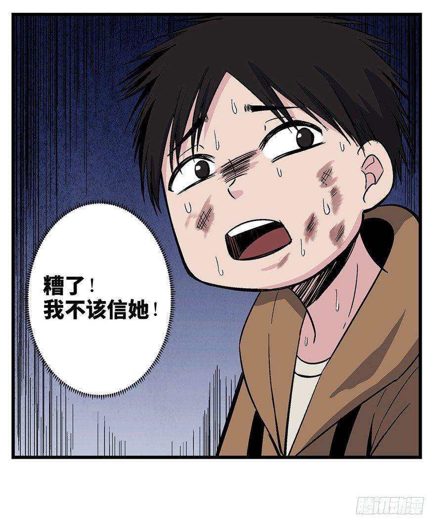 心跳300秒韩漫全集-第一五七话·超市小偷无删减无遮挡章节图片 