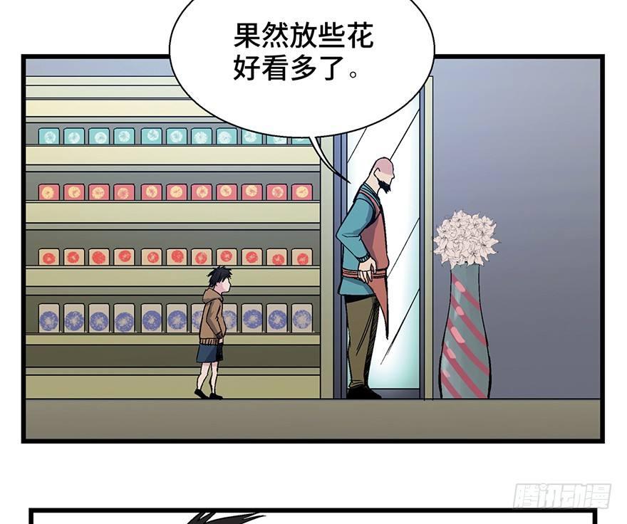 心跳300秒韩漫全集-第一五七话·超市小偷无删减无遮挡章节图片 