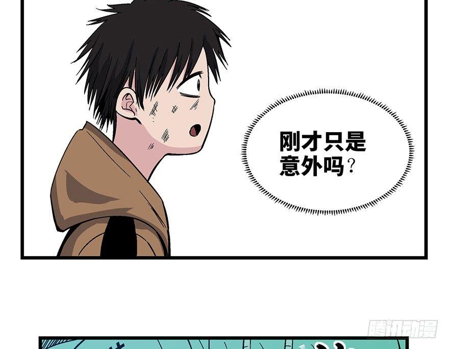 心跳300秒韩漫全集-第一五七话·超市小偷无删减无遮挡章节图片 