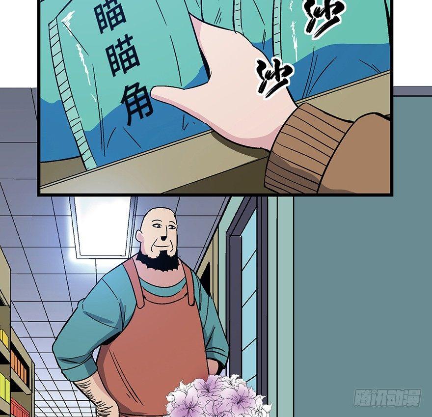 心跳300秒韩漫全集-第一五七话·超市小偷无删减无遮挡章节图片 