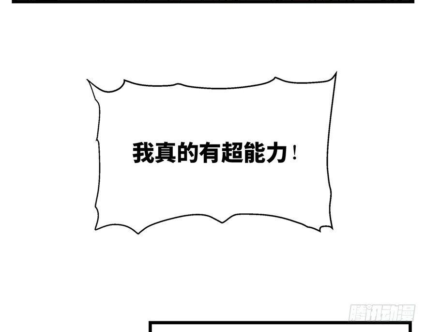 心跳300秒韩漫全集-第一五七话·超市小偷无删减无遮挡章节图片 