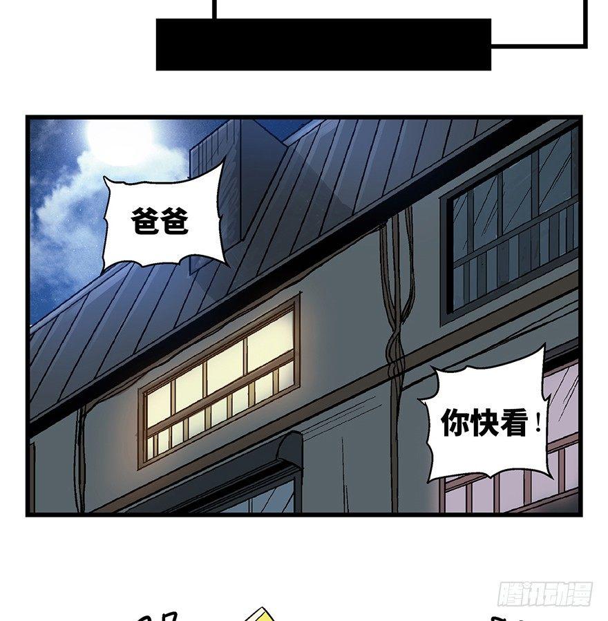 心跳300秒韩漫全集-第一五七话·超市小偷无删减无遮挡章节图片 