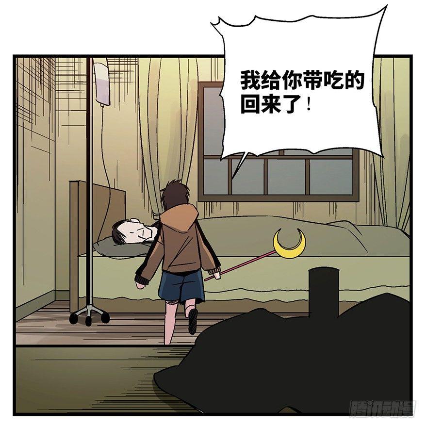 心跳300秒韩漫全集-第一五七话·超市小偷无删减无遮挡章节图片 