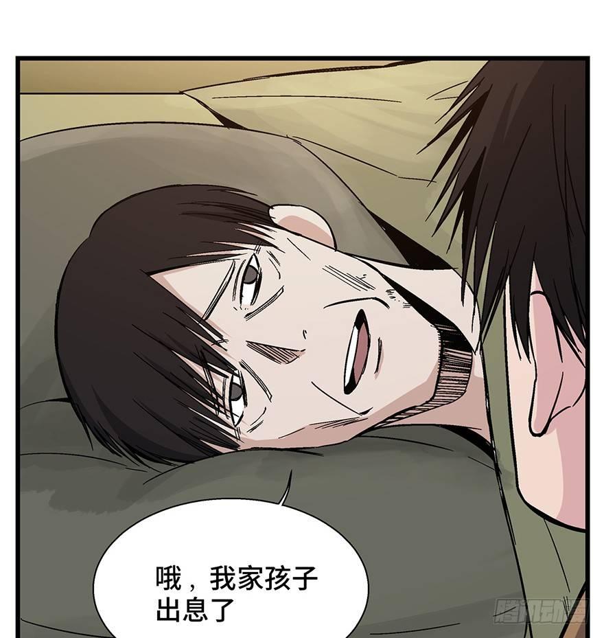 心跳300秒韩漫全集-第一五七话·超市小偷无删减无遮挡章节图片 