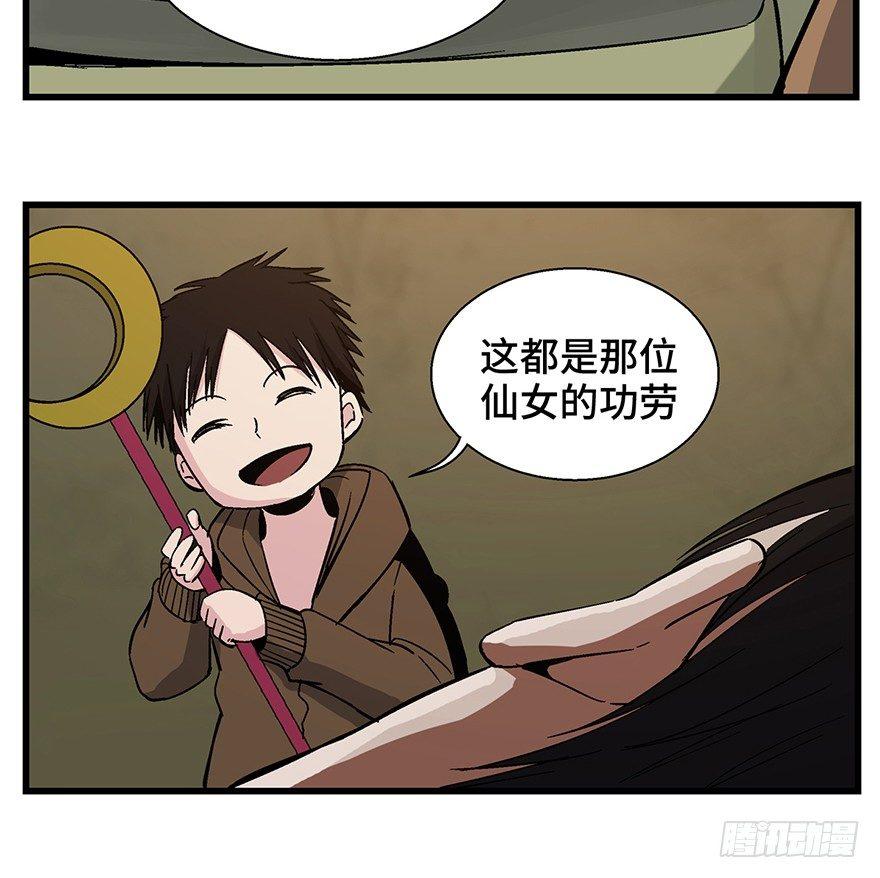 心跳300秒韩漫全集-第一五七话·超市小偷无删减无遮挡章节图片 