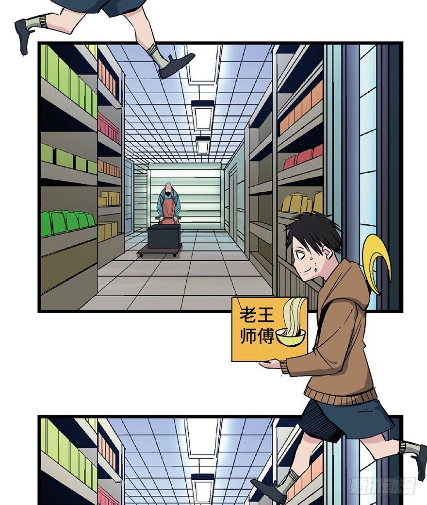 心跳300秒韩漫全集-第一五七话·超市小偷无删减无遮挡章节图片 