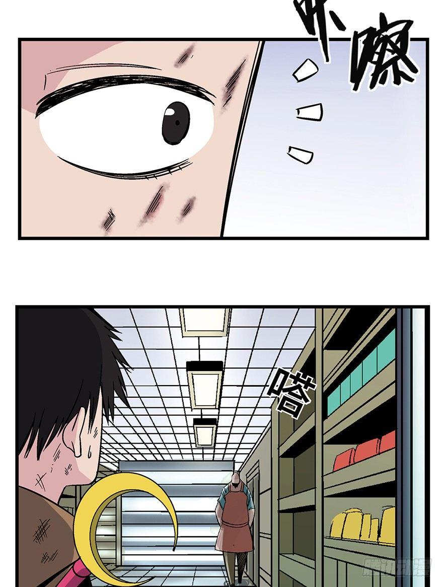 心跳300秒韩漫全集-第一五七话·超市小偷无删减无遮挡章节图片 