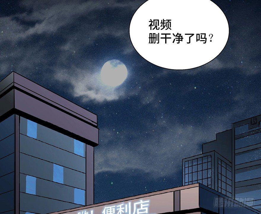 心跳300秒韩漫全集-第一五七话·超市小偷无删减无遮挡章节图片 
