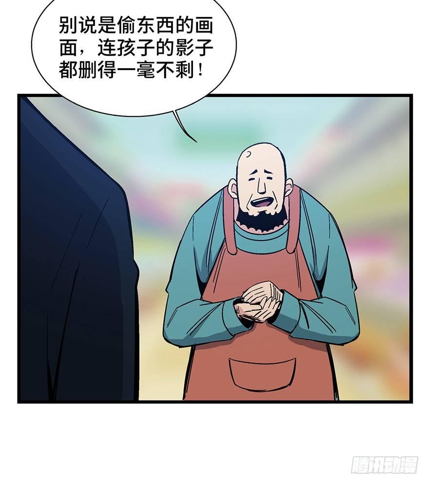 心跳300秒韩漫全集-第一五七话·超市小偷无删减无遮挡章节图片 