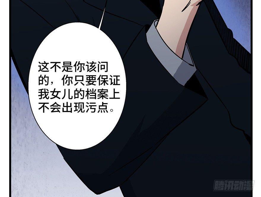 心跳300秒韩漫全集-第一五七话·超市小偷无删减无遮挡章节图片 
