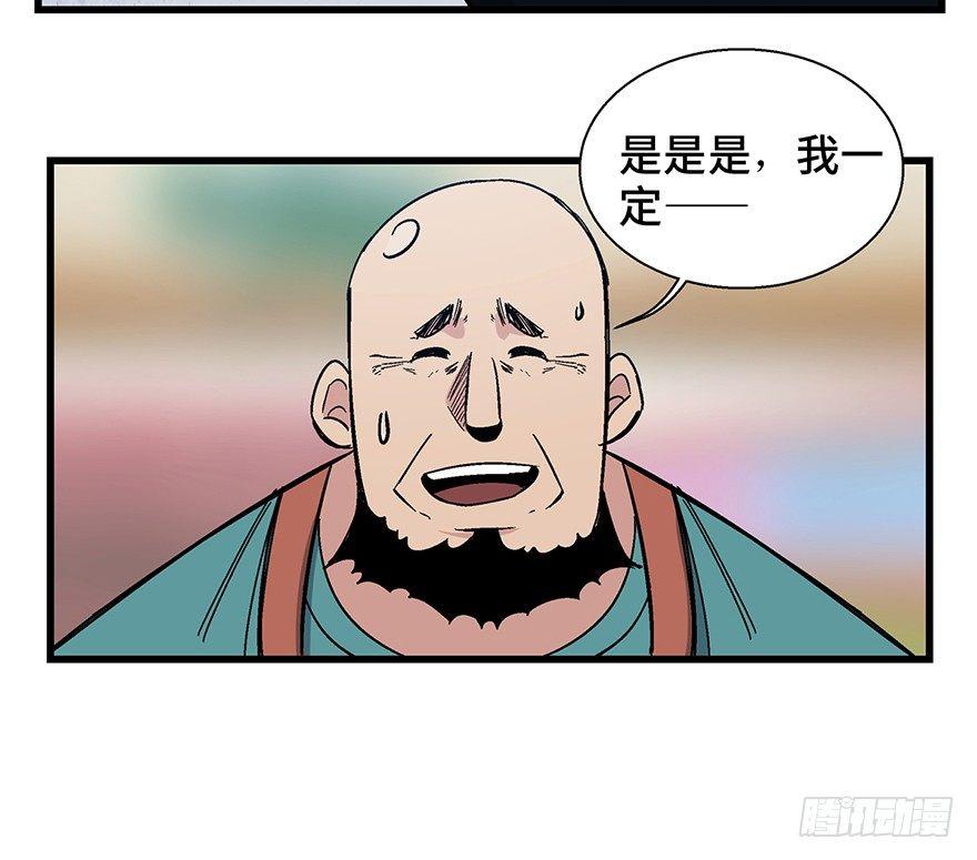 心跳300秒韩漫全集-第一五七话·超市小偷无删减无遮挡章节图片 