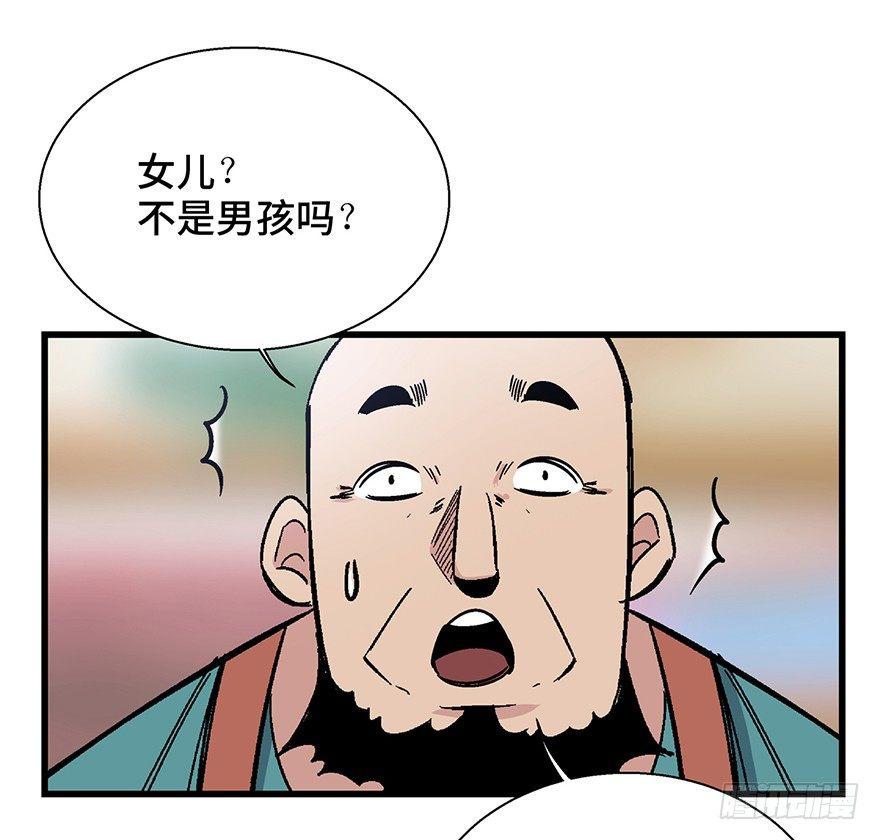 心跳300秒韩漫全集-第一五七话·超市小偷无删减无遮挡章节图片 