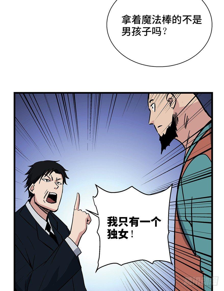 心跳300秒韩漫全集-第一五七话·超市小偷无删减无遮挡章节图片 