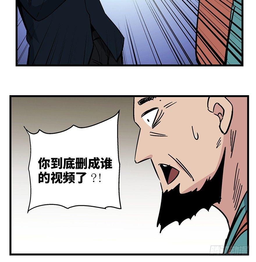 心跳300秒韩漫全集-第一五七话·超市小偷无删减无遮挡章节图片 