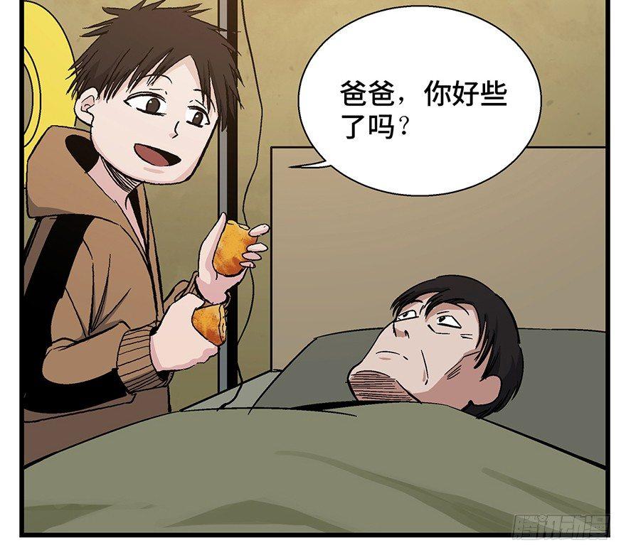 心跳300秒韩漫全集-第一五七话·超市小偷无删减无遮挡章节图片 
