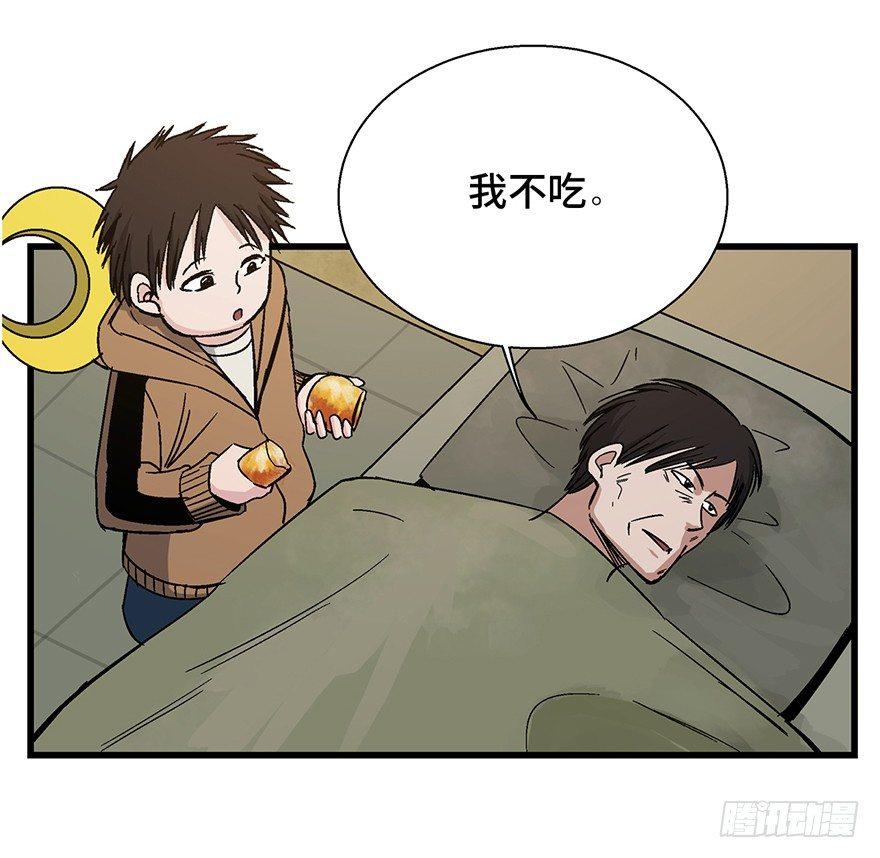 心跳300秒韩漫全集-第一五七话·超市小偷无删减无遮挡章节图片 