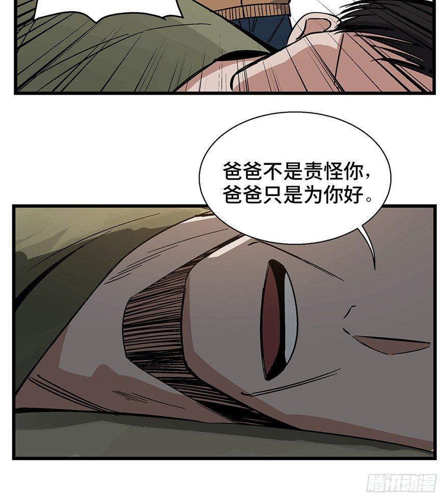 心跳300秒韩漫全集-第一五七话·超市小偷无删减无遮挡章节图片 