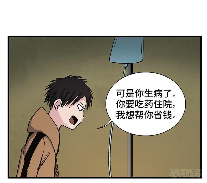心跳300秒韩漫全集-第一五七话·超市小偷无删减无遮挡章节图片 